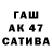 Амфетамин VHQ Kaja Milek