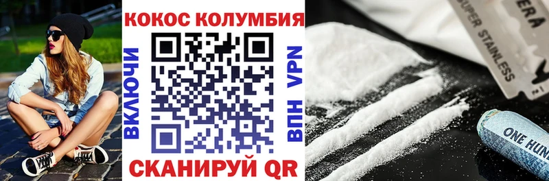 COCAIN 98%  Сальск 