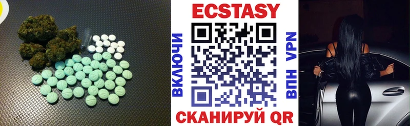 что такое наркотик  Сальск  Экстази TESLA 