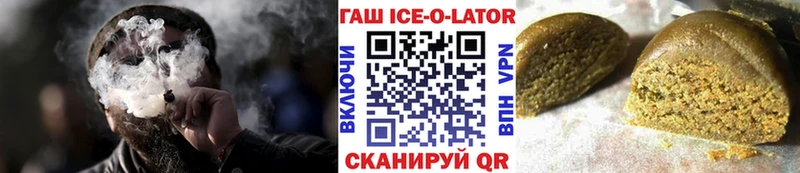 Гашиш 40% ТГК  Сальск 