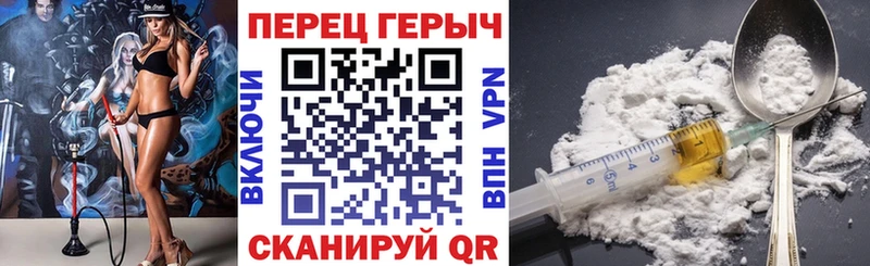 Героин афганец  купить наркоту  Сальск 