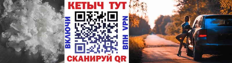 КЕТАМИН VHQ Сальск
