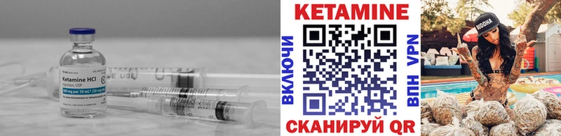 КЕТАМИН VHQ  цена   гидра сайт  Сальск 
