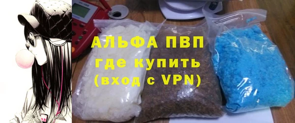 экстази Абдулино