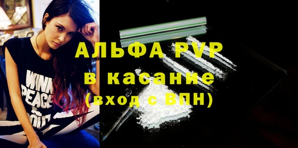 меф VHQ Аша