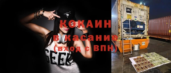 экстази Абдулино