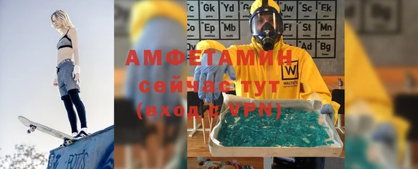 экстази Абдулино