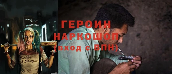 экстази Абдулино