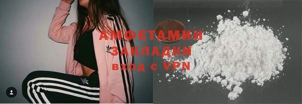 а пвп мука Абинск