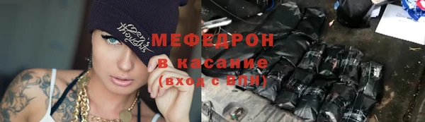 тгк Абаза