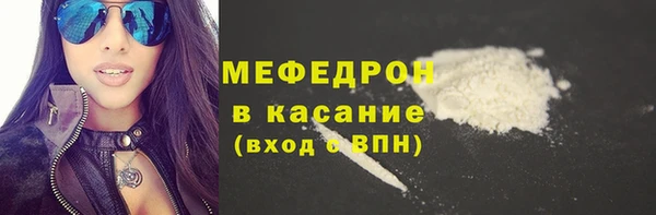 а пвп мука Абинск