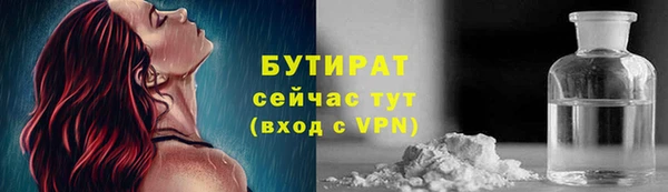 а пвп мука Абинск