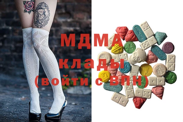 экстази Абдулино
