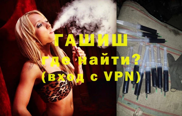 экстази Абдулино