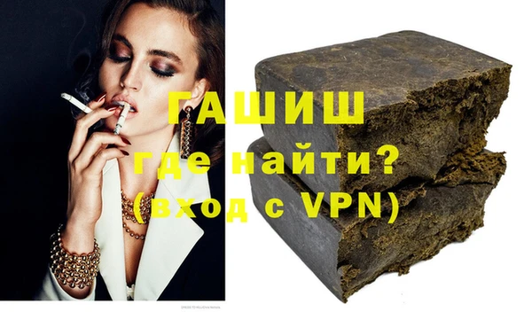 тгк Абаза