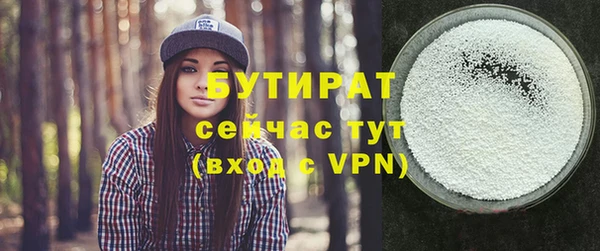 а пвп мука Абинск