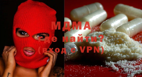 тгк Абаза