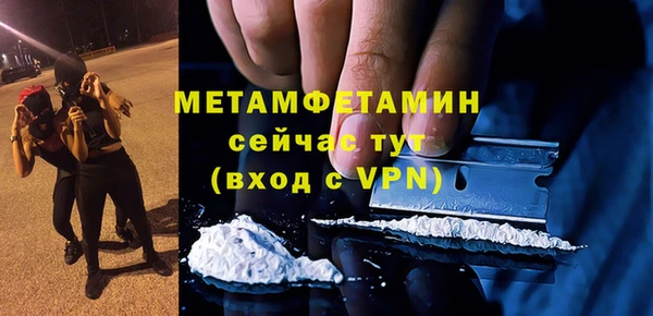 гидра Бабаево