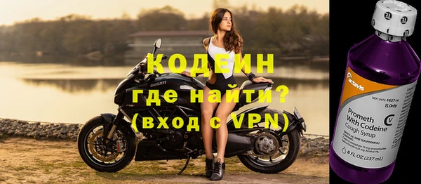 тгк Абаза