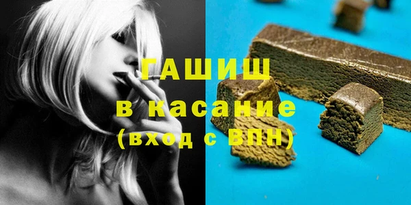 экстази Абдулино