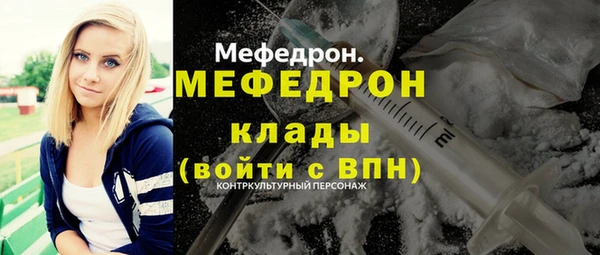 тгк Абаза