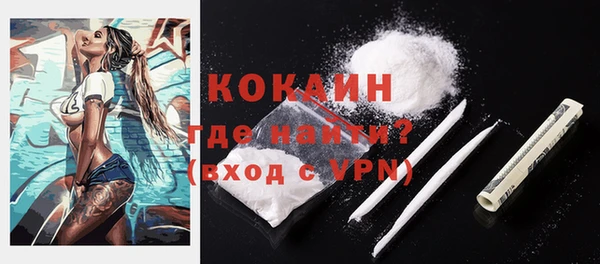 а пвп мука Абинск