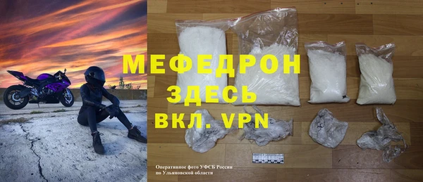 марки nbome Ахтубинск