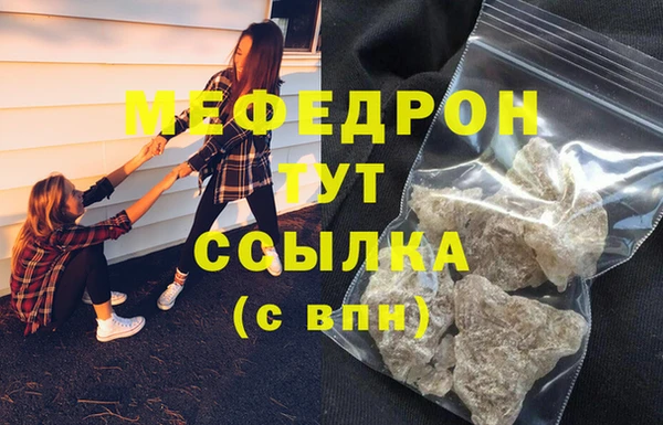 тгк Абаза