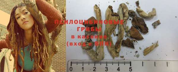 экстази Абдулино