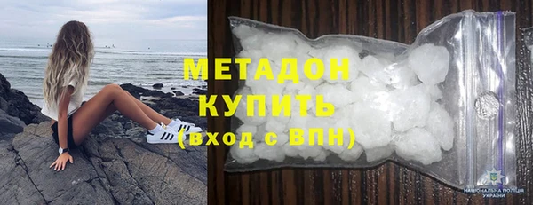 экстази Абдулино