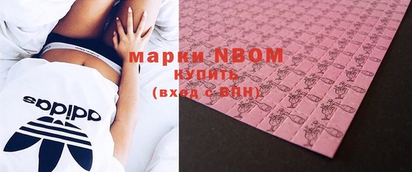 экстази Абдулино
