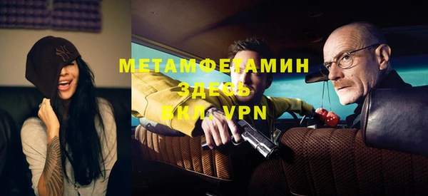 тгк Абаза