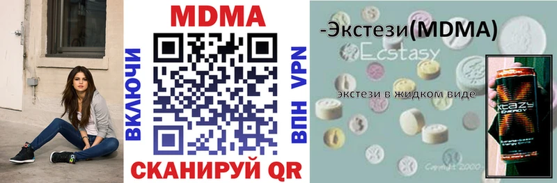 маркетплейс Telegram  Сальск  МДМА crystal 