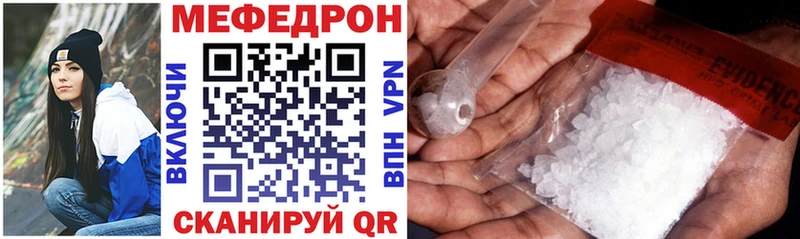 МЯУ-МЯУ мука  купить наркоту  blacksprut ссылки  Сальск 