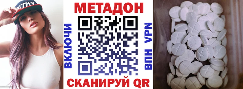 ссылка на мегу вход  Сальск  МЕТАДОН белоснежный  как найти  