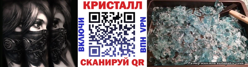 Метамфетамин винт  купить  цена  Сальск 
