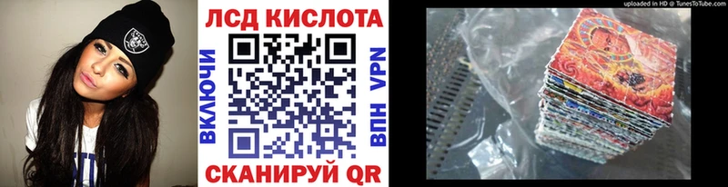 Марки 25I-NBOMe 1500мкг  Сальск 